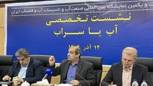 سخنگوی صنعت آب: انرژی لازم برای «خلق سامانه بارشی» معادل ده‌ها بمب اتمی است