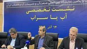 سخنگوی صنعت آب: انرژی لازم برای «خلق سامانه بارشی» معادل ده‌ها بمب اتمی است