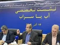 سخنگوی صنعت آب: انرژی لازم برای «خلق سامانه بارشی» معادل ده‌ها بمب اتمی است