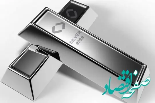 فروش اولین شمش نقره‌ تولیدی هلدینگ معدنی شستا در بورس کالا