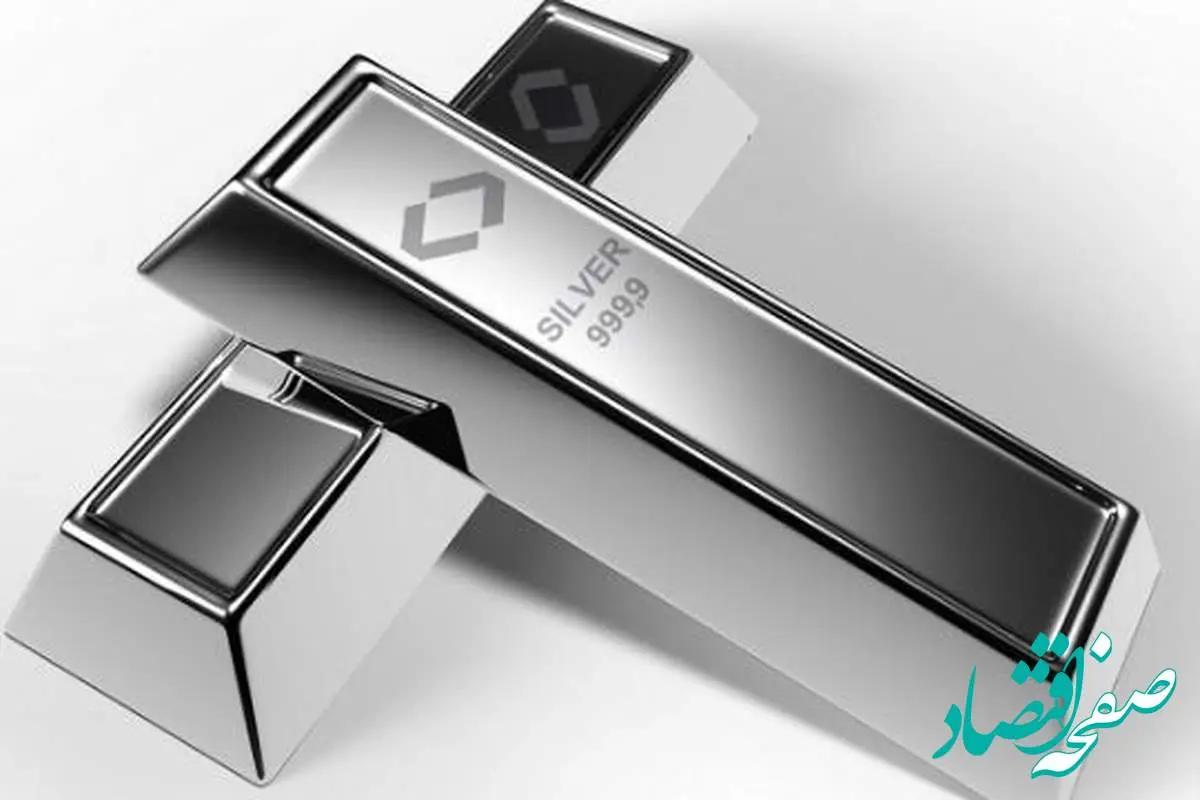 فروش اولین شمش نقره تولیدی هلدینگ معدنی شستا در بورس کالا