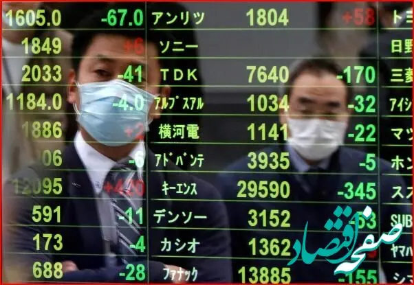 آخرین وضعیت بازارهای جهانی روز دوشنبه چگونه گذشت؟ 