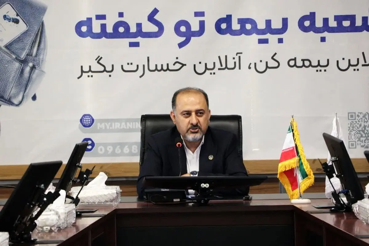 چهارمین نشست شورای مدیران بیمه ایران برگزار شد