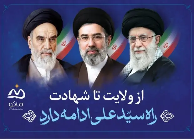 انتخاب آیت‌الله سیدمجتبی خامنه‌ای به عنوان رهبر انقلاب اسلامی بارقه امید و التیام درد ملت داغدار