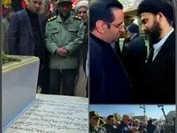 حضور مدیرعامل مجتمع فولاد غدیر نی‌ریز در مراسم تشییع حضرت آیت‌الله فال اسیری