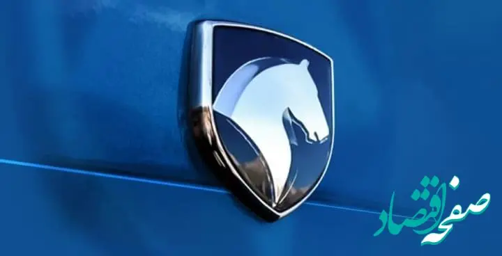 آخرین قیمت خودروهای ایران خودرو چهارشنبه ۱۰ اردیبهشت ۱۴۰۴ + قیمت سورن پلاس 