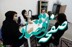بهره مندی بانوان جزیره کیش از خدمات کاروان سلامت