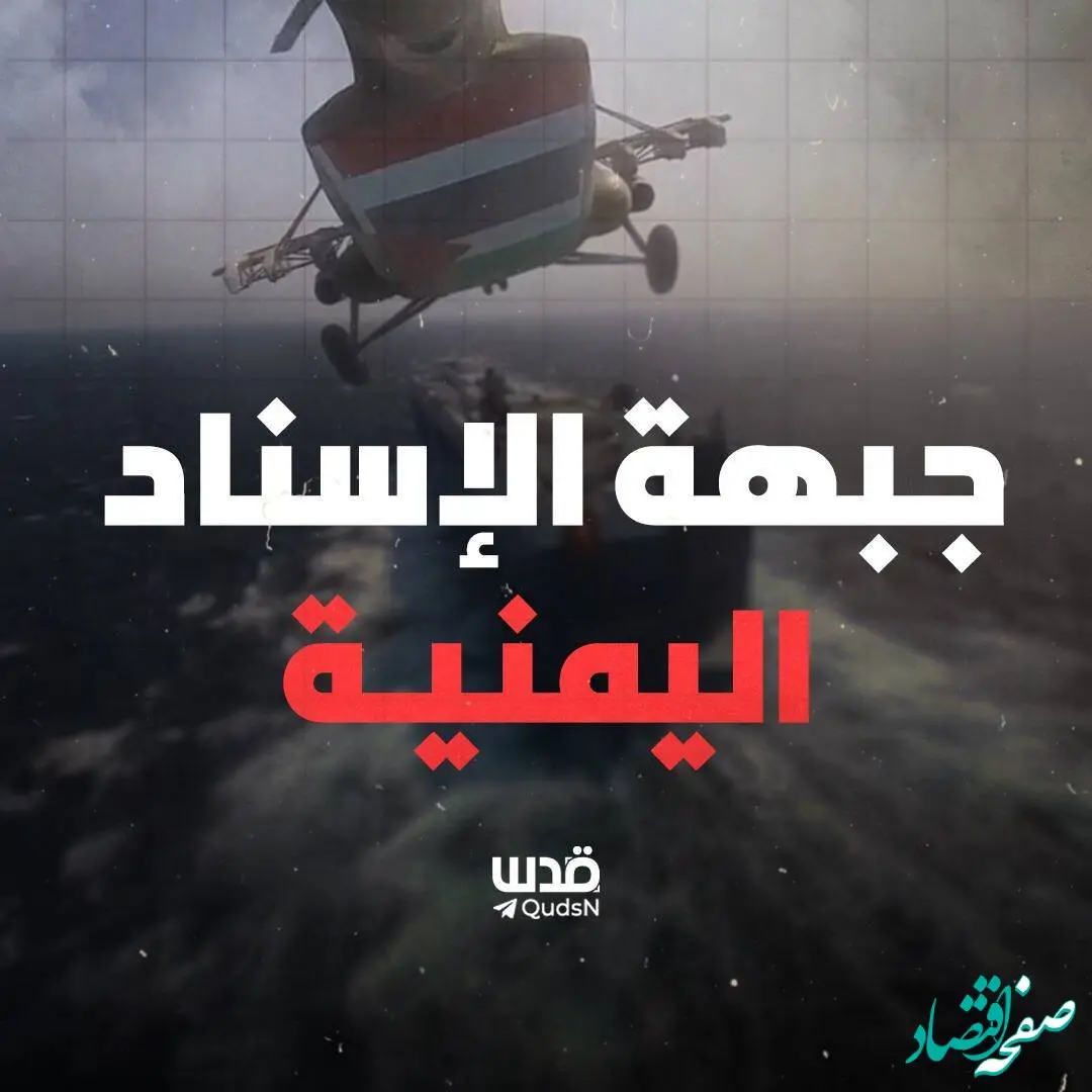 احتمال ورود جبهه یمن به نبرد با اسرائیل و آمریکا