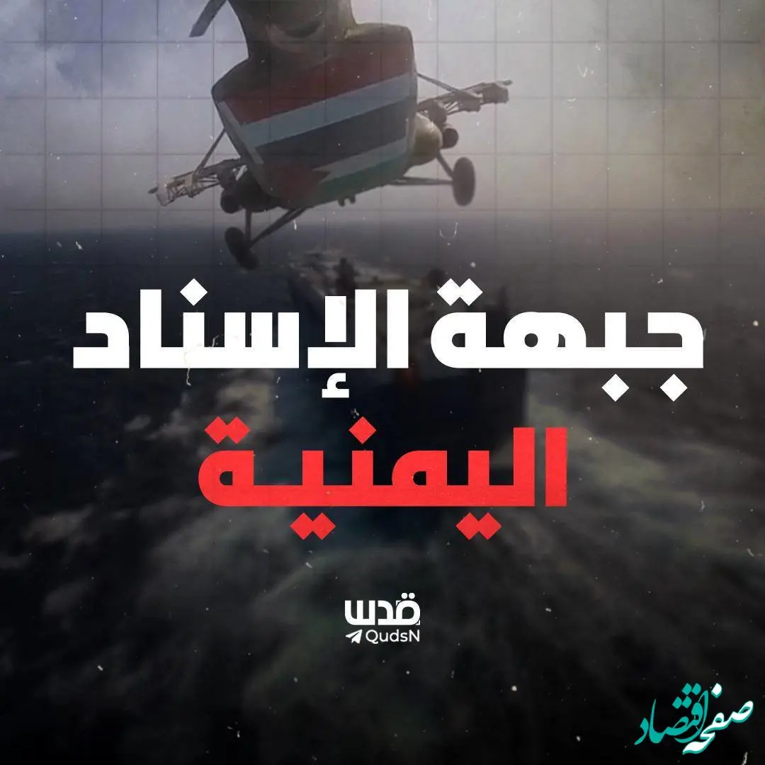 احتمال ورود جبهه یمن به نبرد با اسرائیل و آمریکا