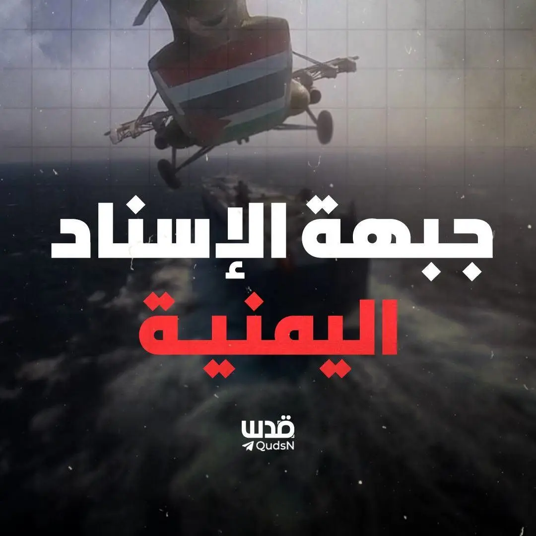 احتمال ورود جبهه یمن به نبرد با اسرائیل و آمریکا