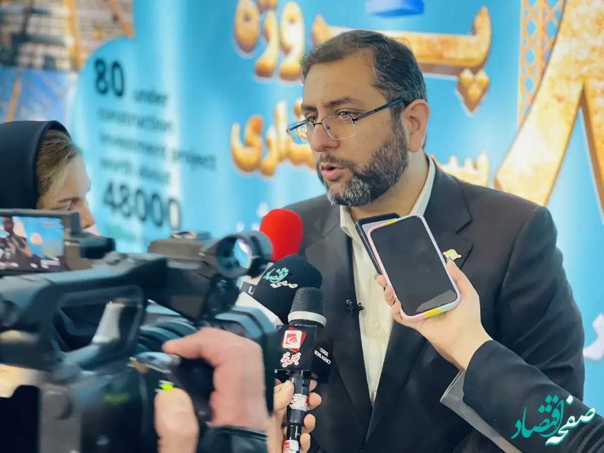۳۰ هزار میلیارد تومان حجم کلی سرمایه‌گذاری از سال گذشته تاکنون