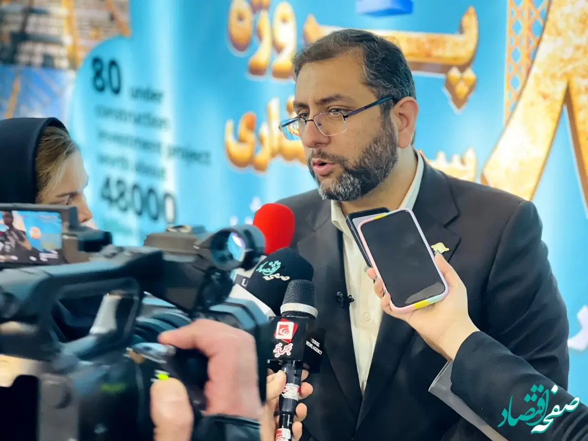 ۳۰ هزار میلیارد تومان حجم کلی سرمایه‌گذاری از سال گذشته تاکنون