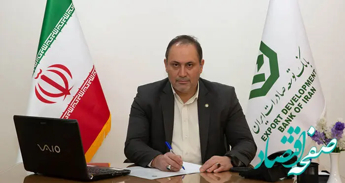 بانک توسعه صادرات درمسیرجهش تولید گام موثر برمی دارد