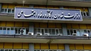 تمدید یک هفته‌ای برای یارانه مادران ایرانی + ویدئو