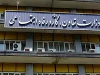 تمدید یک هفته‌ای برای یارانه مادران ایرانی + ویدئو