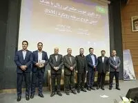 درخشش علمی کارکنان بانک سپه در همایش سالانه سیاست‌های پولی و ارزی بانک مرکزی