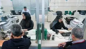 یک خبر مهم برای مشتریان ۴ بانک دارای اختلال 