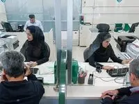 یک خبر مهم برای مشتریان ۴ بانک دارای اختلال 