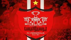 نقل و انتقالات پرسپولیس منفجر شد | این پرسپولیسی سابق  برمی‌گردد + جزئیات