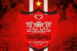 آخرین خبر از نقل و انتقالات پرسپولیس امروز شنبه ۱۴ تیر ماه ۱۴۰۴ / یک پرتغالی به پرسپولیس پیوست؟ 