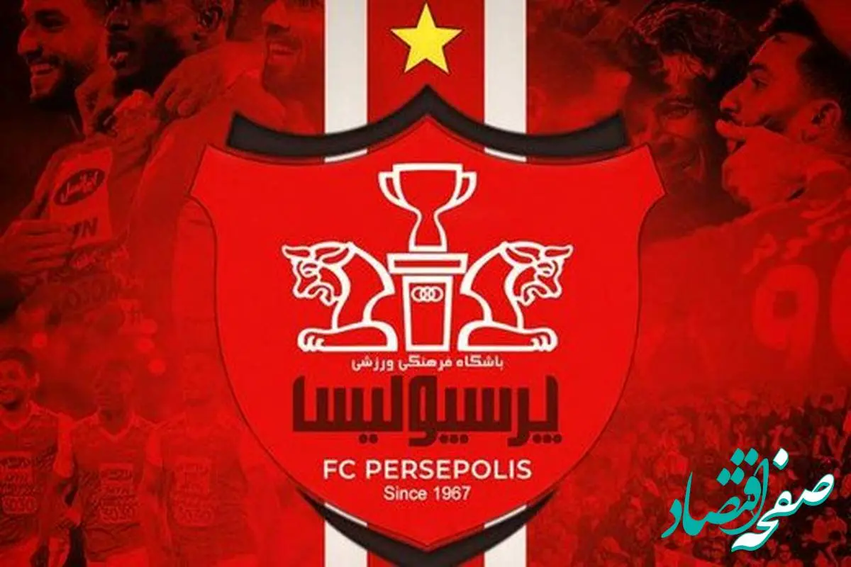 نقل و انتقالات پرسپولیس منفجر شد | این پرسپولیسی سابق برمیگردد + جزئیات