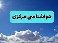 پیش بینی وضعیت آب و هوا مرکزی فردا سه شنبه ۲۴ تیر ۱۴۰۴ + هواشناسی اراک فردا با وضعیت غافلگیر کننده