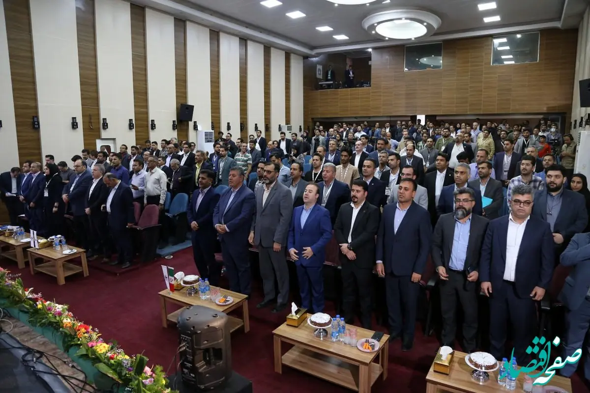 سومین کنفرانس فولادسازی شرکت فولاد هرمزگان به کار خود پایان داد