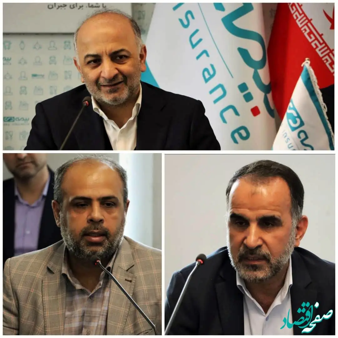 معرفی مدیران جدید بیمه دی