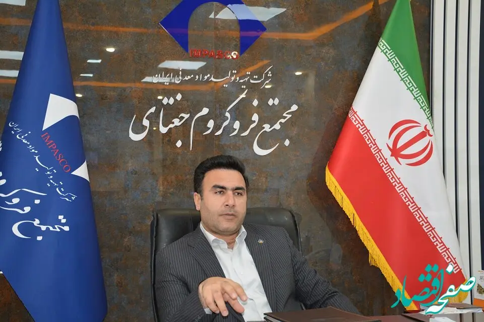 مجتمع فروکروم جغتای سال ۱۴۰۲ خوش درخشید