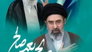 پیام بیعت سازمان منطقه آزاد اینچه برون با رهبر معظم انقلاب اسلامی