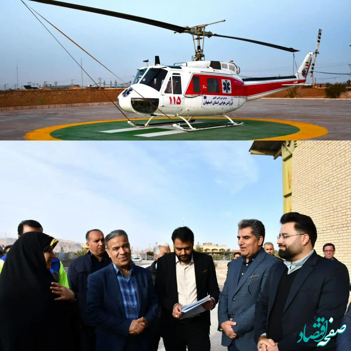 مجتمع پتاس اورژانس هوایی را به خُوروبیابانک آورد/ گامی ماندگار در سلامت مردم خوروبیابانک