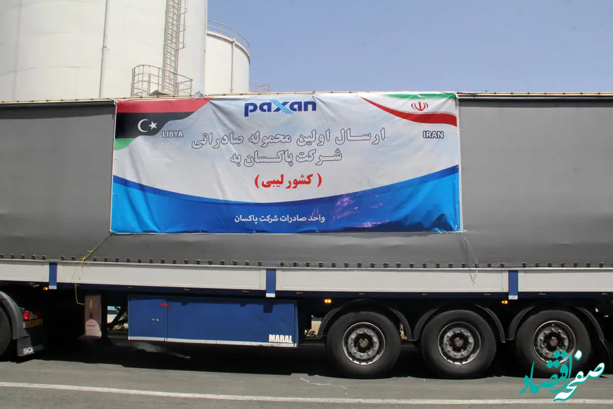 صادرات نخستین محموله محصولات صنعتی پاکسان به کشور لیبی انجام شد