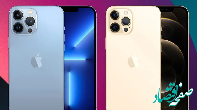 دوستداران آیفون بخوانند | اعلام جدیدترین قیمت انواع گوشی‌ آیفون امروز سه‌شنبه ۶ خرداد ۱۴۰۴