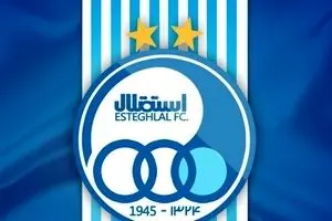 آخرین خبر از نقل و انتقالات شامگاهی استقلال امروز پنجشنبه ۲۰ شهریور ماه ۱۴۰۴ | استقلال با خرید این دروازه بان بمب آخر را منفجر کرد