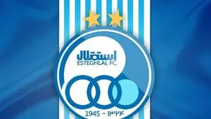 آخرین خبر از نقل و انتقالات استقلال امروز پنجشنبه ۲۵ تیر ۱۴۰۵ | ستاره معروف آبی پوش می شود؟ 