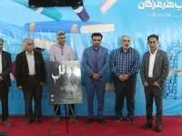 رونمایی از مجموعه شعر دوئل، اثر ایرج انصاری‌فرد