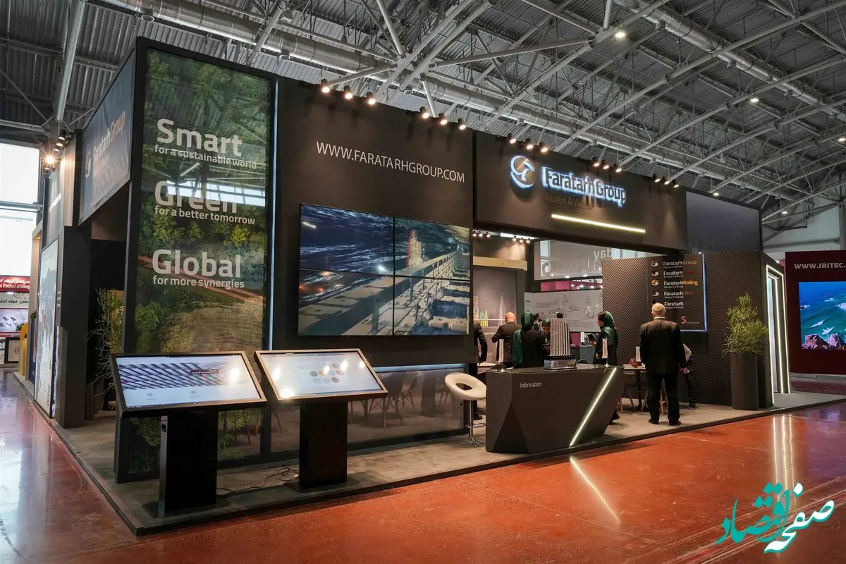 معرفی برنامه‌های توسعه گروه فراطرح در نمایشگاه فولاد اصفهان