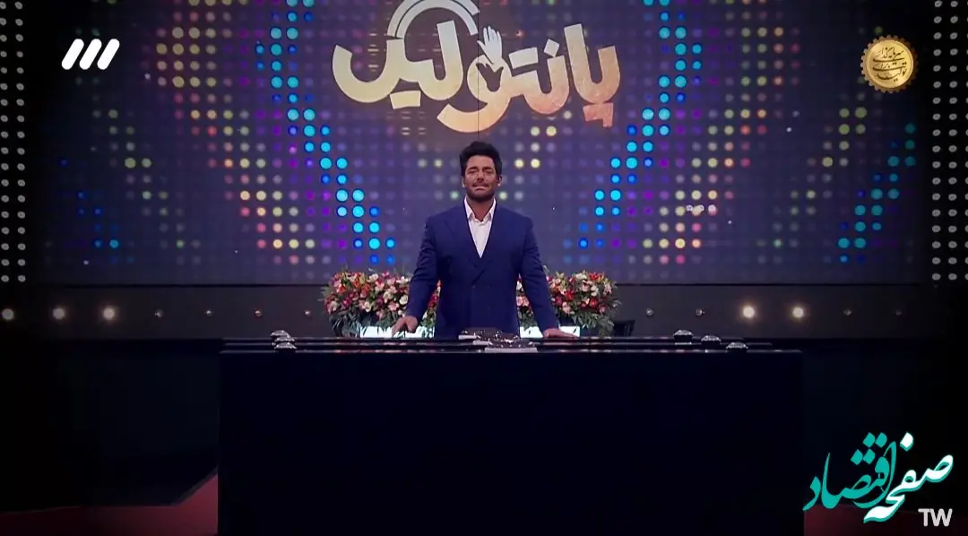 قسمت ۲۲ مسابقه پانتولیگ فصل جدید امشب / پانتولیگ پنجشنبه ۱۴ فروردین ۱۴۰۴ قسمت ۲۲