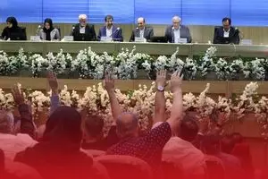 مجمع عمومی عادی به‌‌طور فوق‌العاده بانک گردشگری برگزار شد