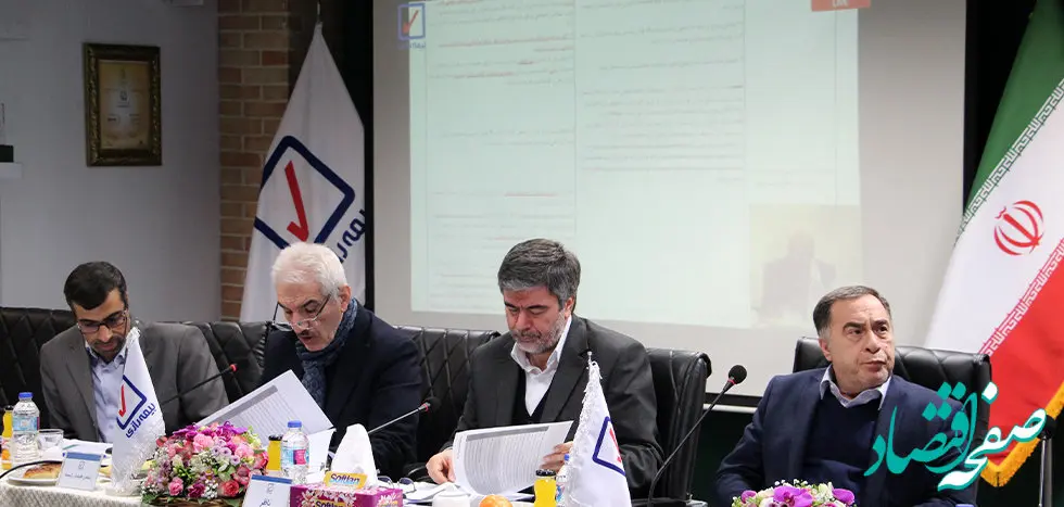 اساسنامه جدید شرکت بیمه رازی تصویب شد