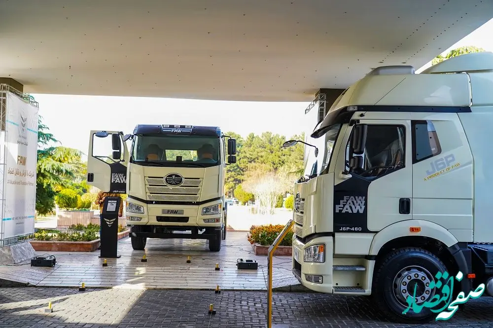 نحوه فروش نقدی فاو 460 اعلام شد