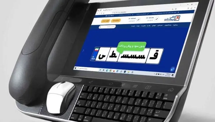 بهترین روش خرید بیمه شخص ثالث کدام است؟ حضوری یا آنلاین؟