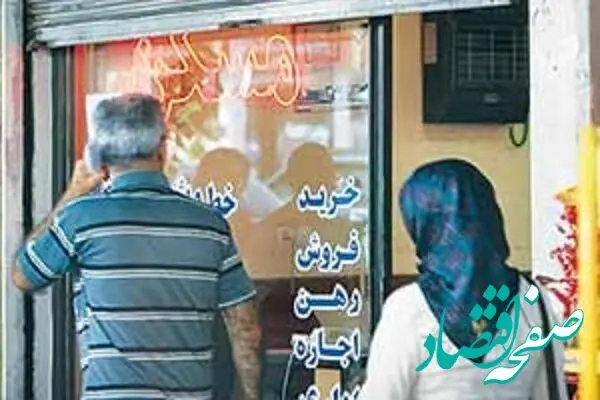 در کجا می توان با ۱۰۰ میلیون تومان خانه رهن کرد؟ |جدول قیمت
