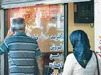 در کجا می توان با ۱۰۰ میلیون تومان خانه رهن کرد؟ |جدول قیمت