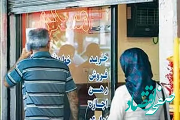 در کجا می توان با ۱۰۰ میلیون تومان خانه رهن کرد؟ |جدول قیمت