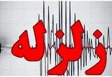 خبر فوری؛ زلزله ۴.۵ ریشتری سمنان را لرزاند