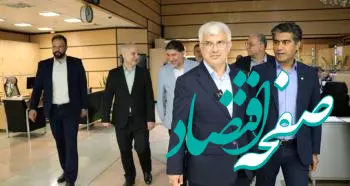 بانک توسعه صادرات ایران، حامی توسعه تجارت خارجی در استان گلستان