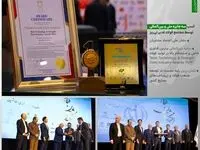 درخشش مجتمع فولاد غدیر نی‌ریز در صنعت فولاد ایران