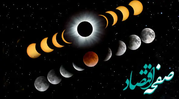 ساعات سعد و نحس امروز چهارشنبه ۴ تیر ۱۴۰۴ + جدول