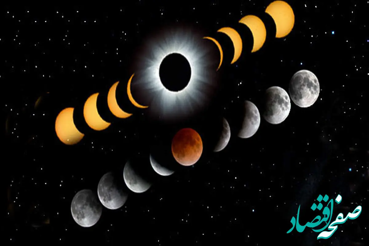 ساعات سعد و نحس امروز چهارشنبه ۴ تیر ۱۴۰۴ + جدول